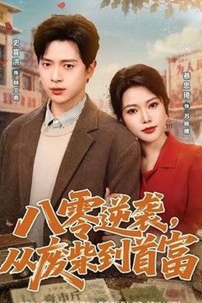 星际迷航：神秘彼岸