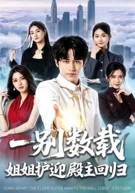欧美顶级情欲片毛片：盗梦空间